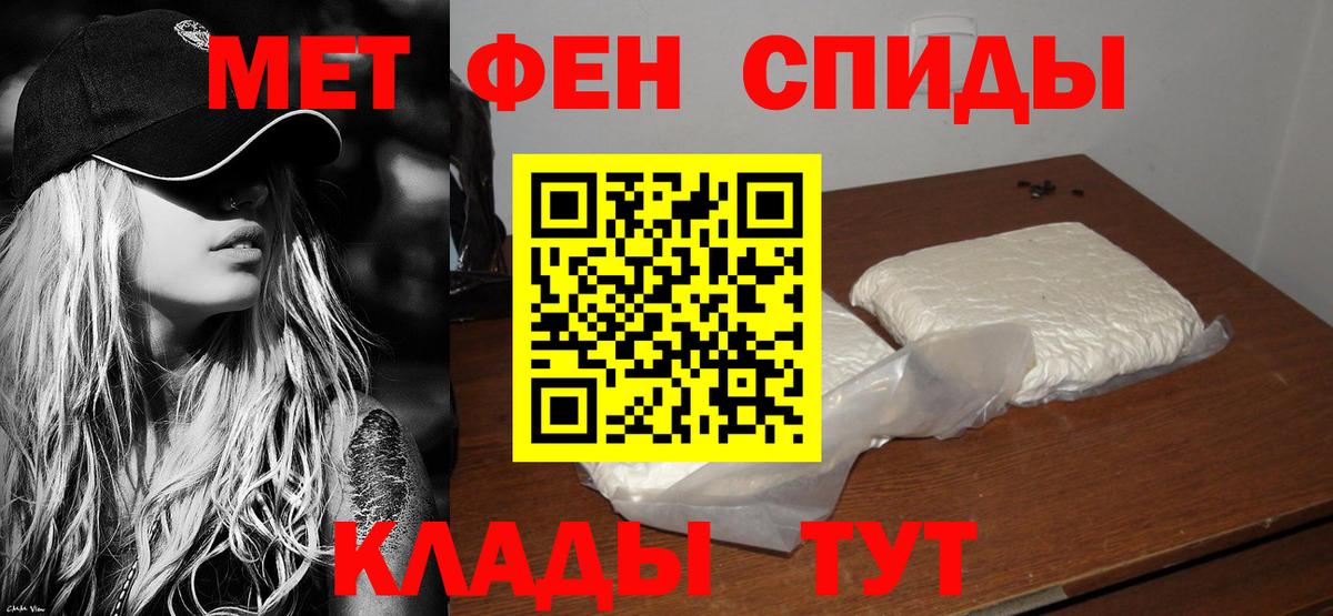 АМФ 98% Арзамас