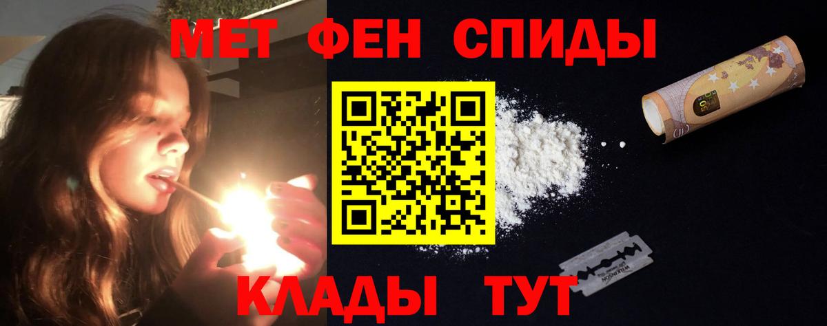 АМФЕТАМИН  Вход с VPN  Арзамас  Амфетамин 97% 