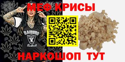 соль ск Обнинск