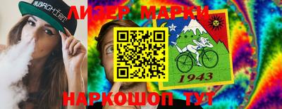 марки lsd Обь