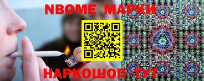 соль ск Обнинск