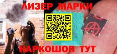 марки lsd Обь