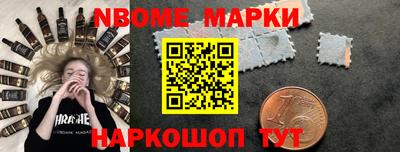 соль ск Обнинск
