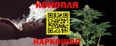 соль ск Обнинск