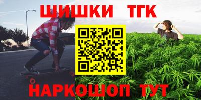 соль ск Обнинск