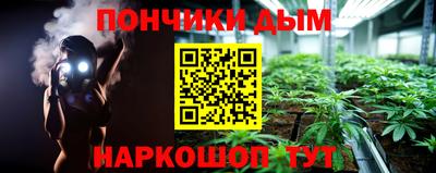 соль ск Обнинск