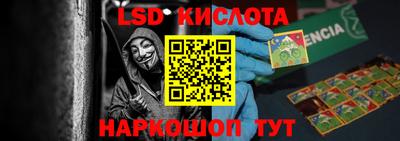 марки lsd Обь