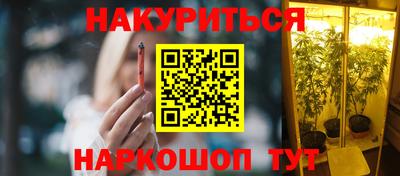 соль ск Обнинск
