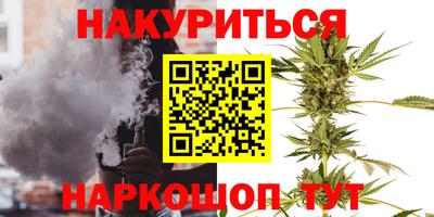 соль ск Обнинск