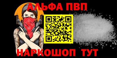 соль ск Обнинск