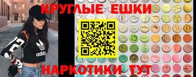 соль ск Обнинск