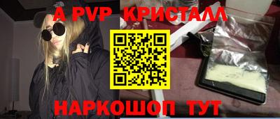 соль ск Обнинск