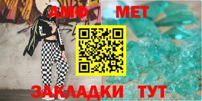амфетамин Нягань