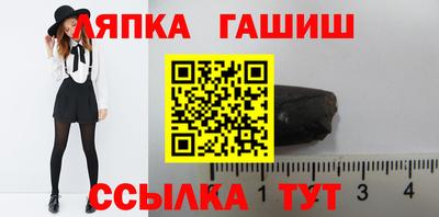 соль ск Обнинск