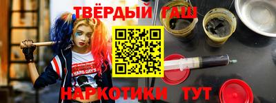 соль ск Обнинск