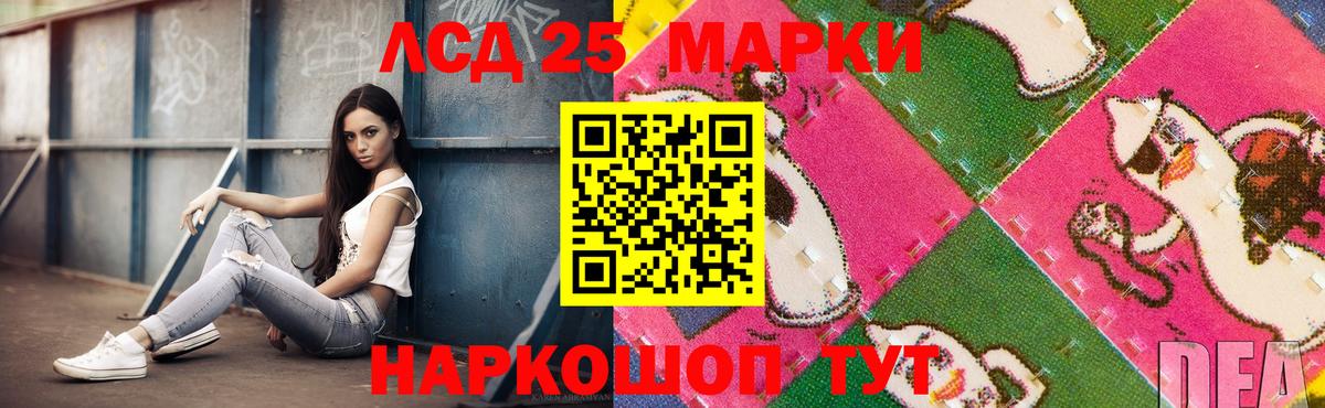 Арзамас  LSD-25 экстази ecstasy  Вход с VPN  Лсд 25 экстази кислота 