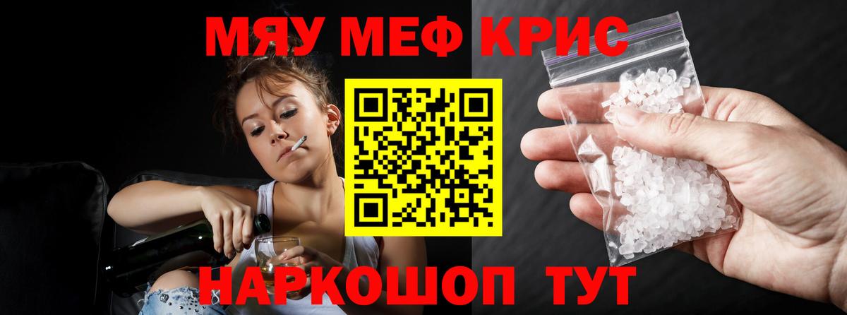 МЯУ-МЯУ мука  МЯУ-МЯУ  Арзамас  Вход с VPN 