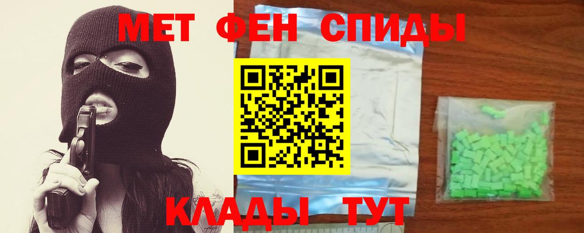 Первитин Methamphetamine  Первитин Methamphetamine  Арзамас  Вход с VPN 