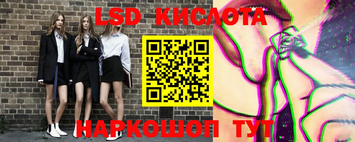 Арзамас  Наркотические марки 1,5мг  Вход с VPN 