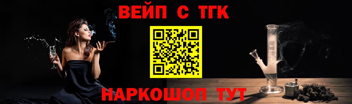 Арзамас  Дистиллят ТГК гашишное масло  Вход с VPN 
